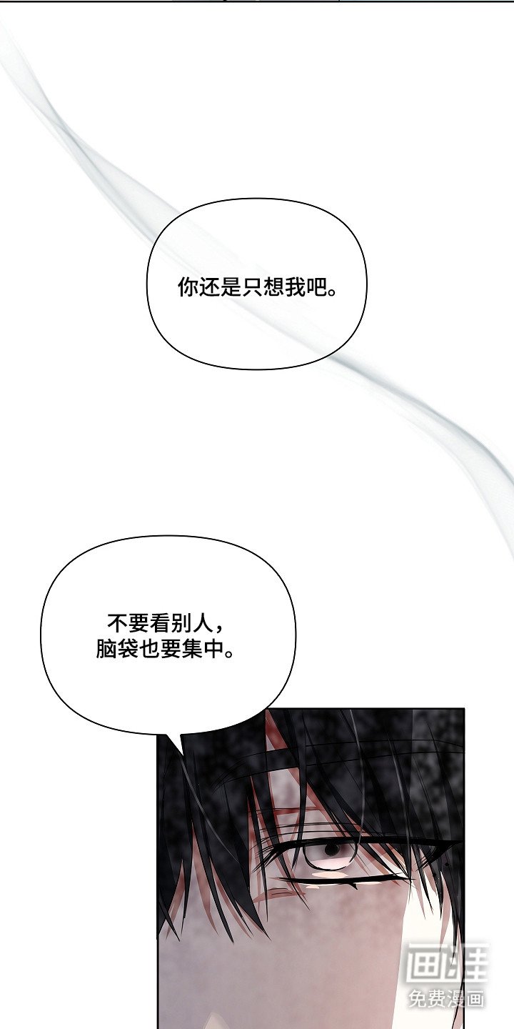 第11章：走神