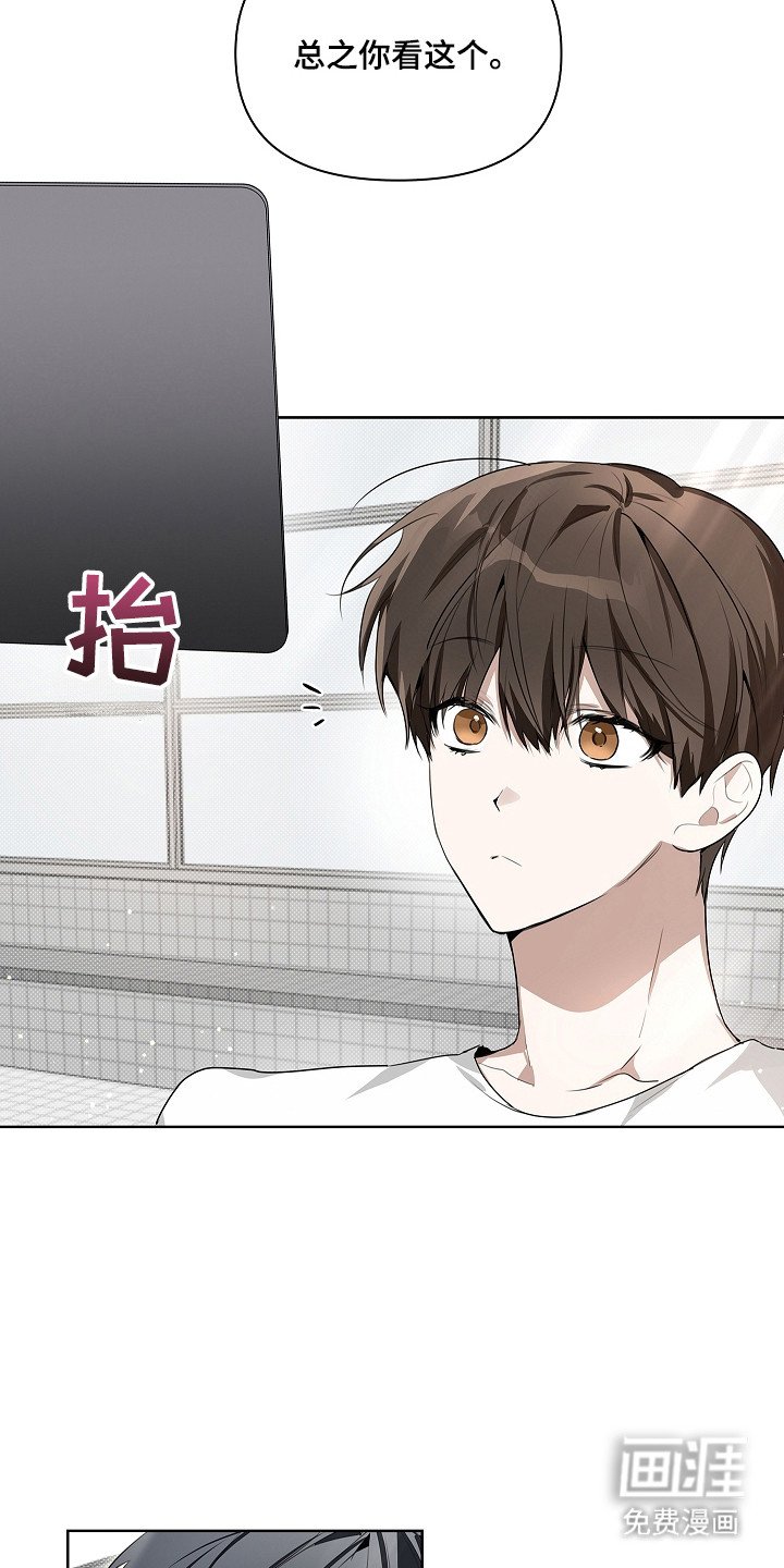 第11章：走神