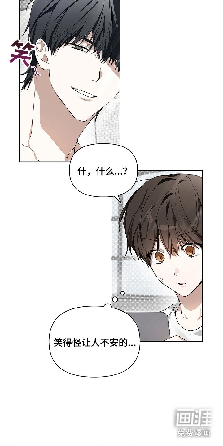 第11章：走神