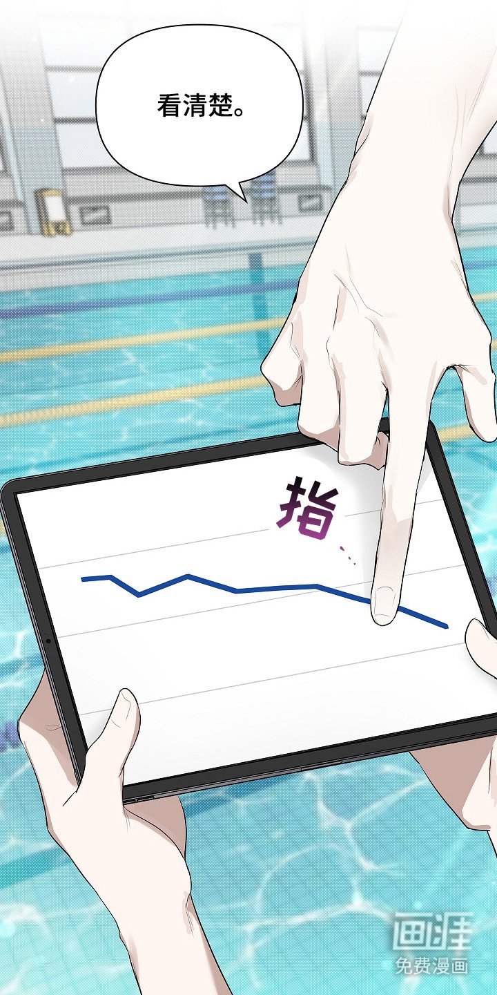 第11章：走神
