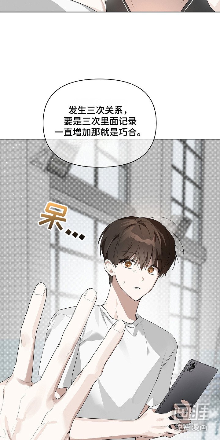 第12章：确认记录