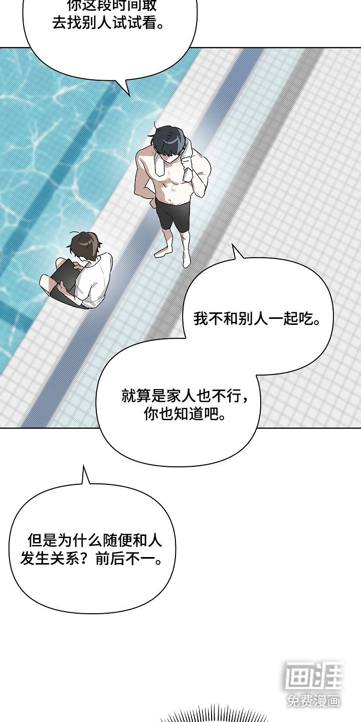 第12章：确认记录