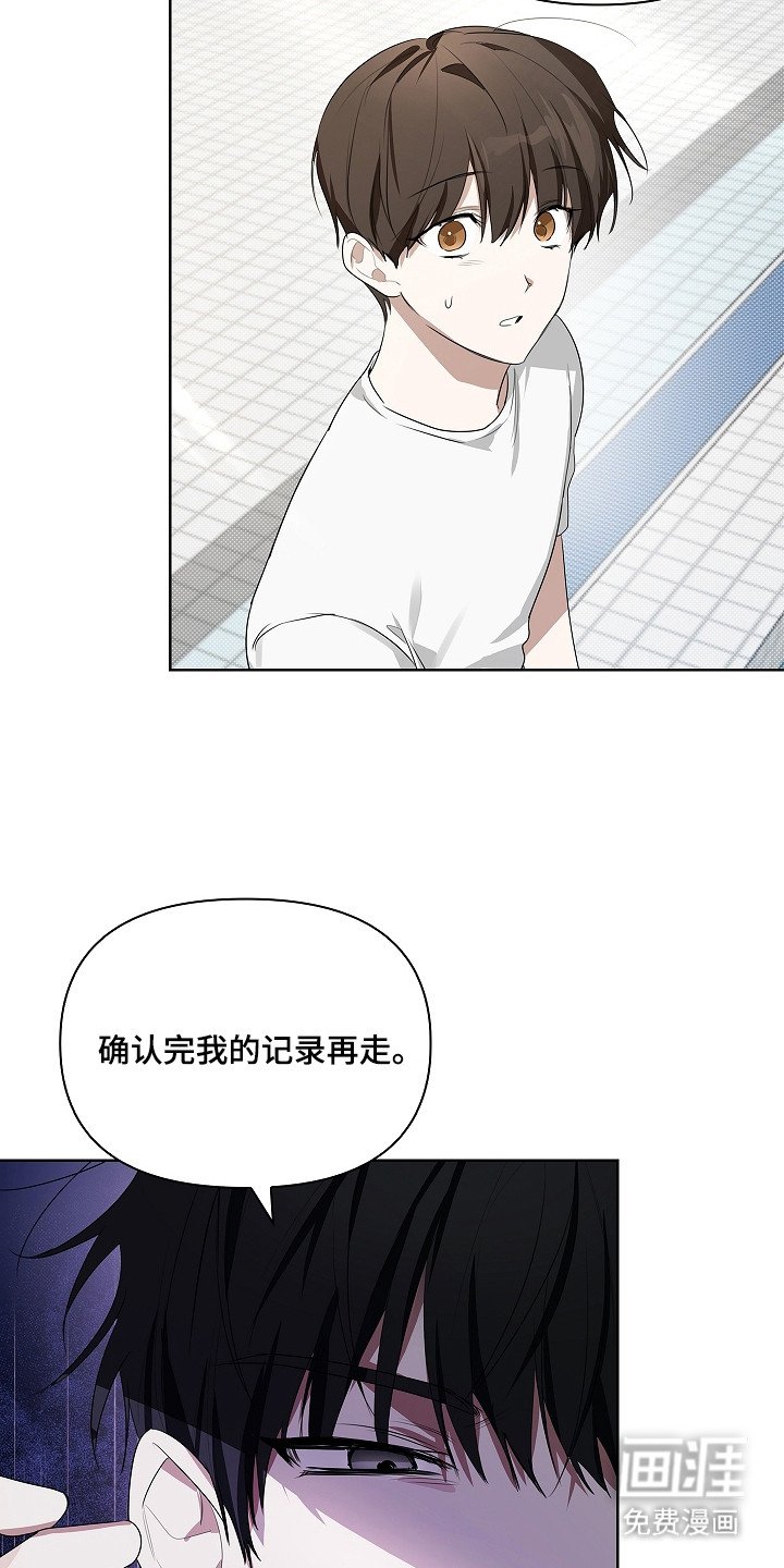 第12章：确认记录