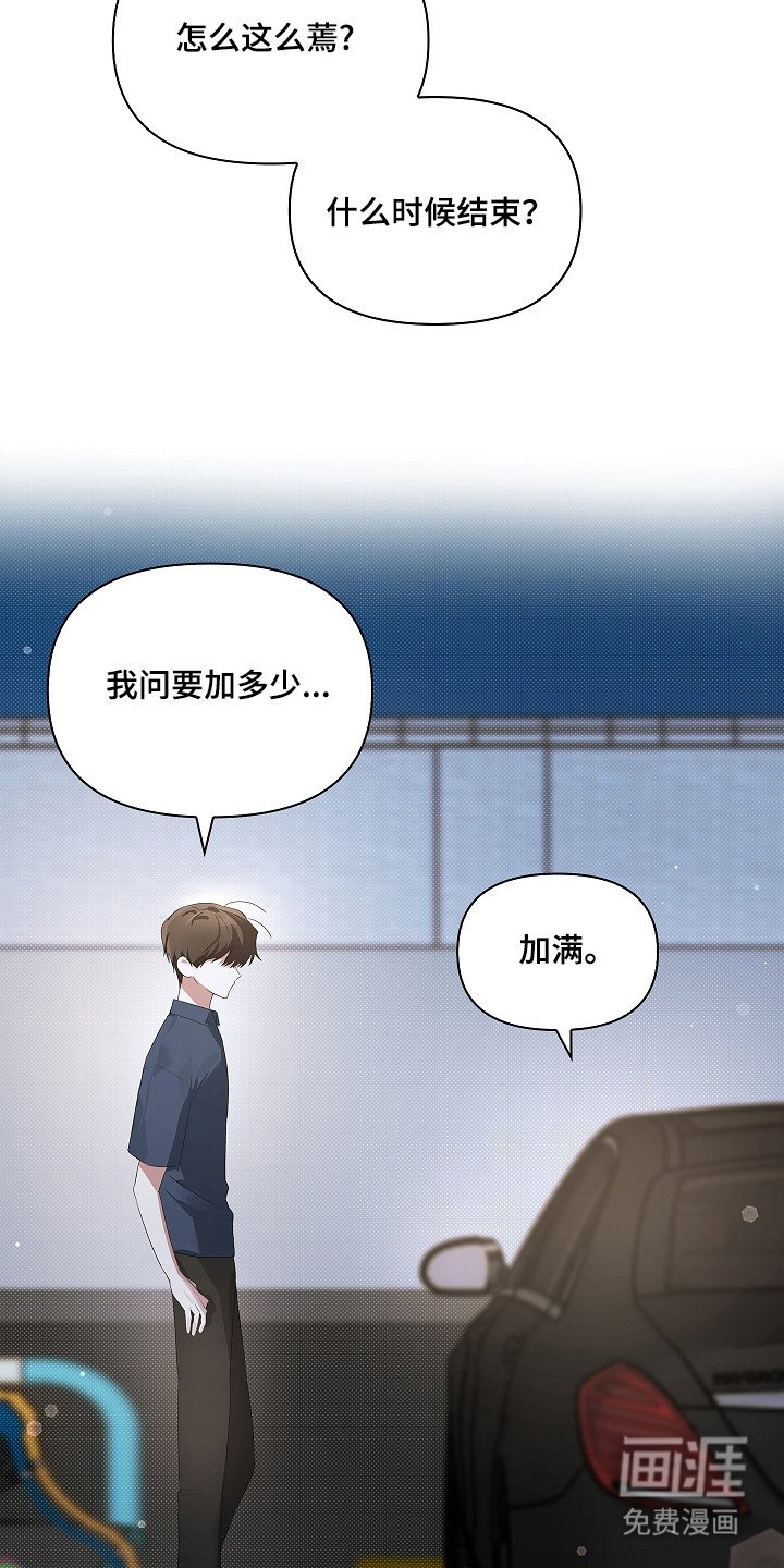 第13章：有话要说