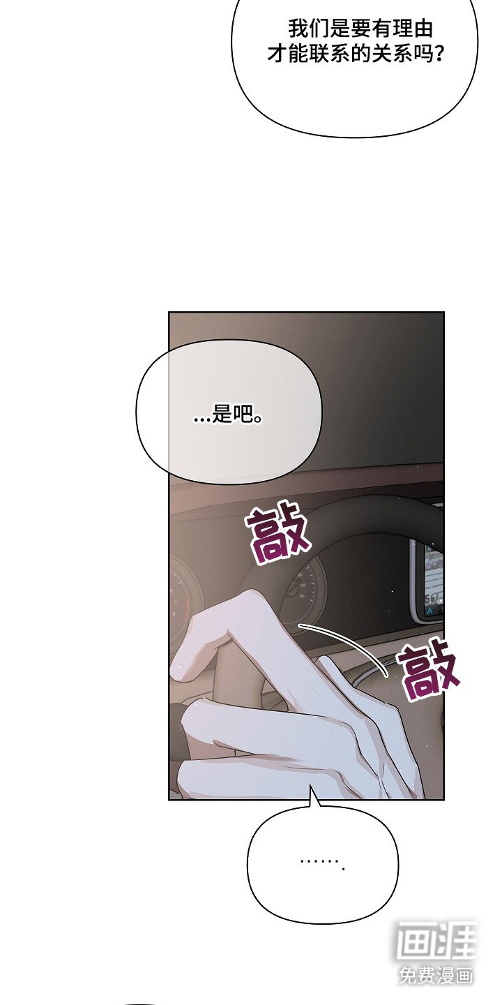 第13章：有话要说