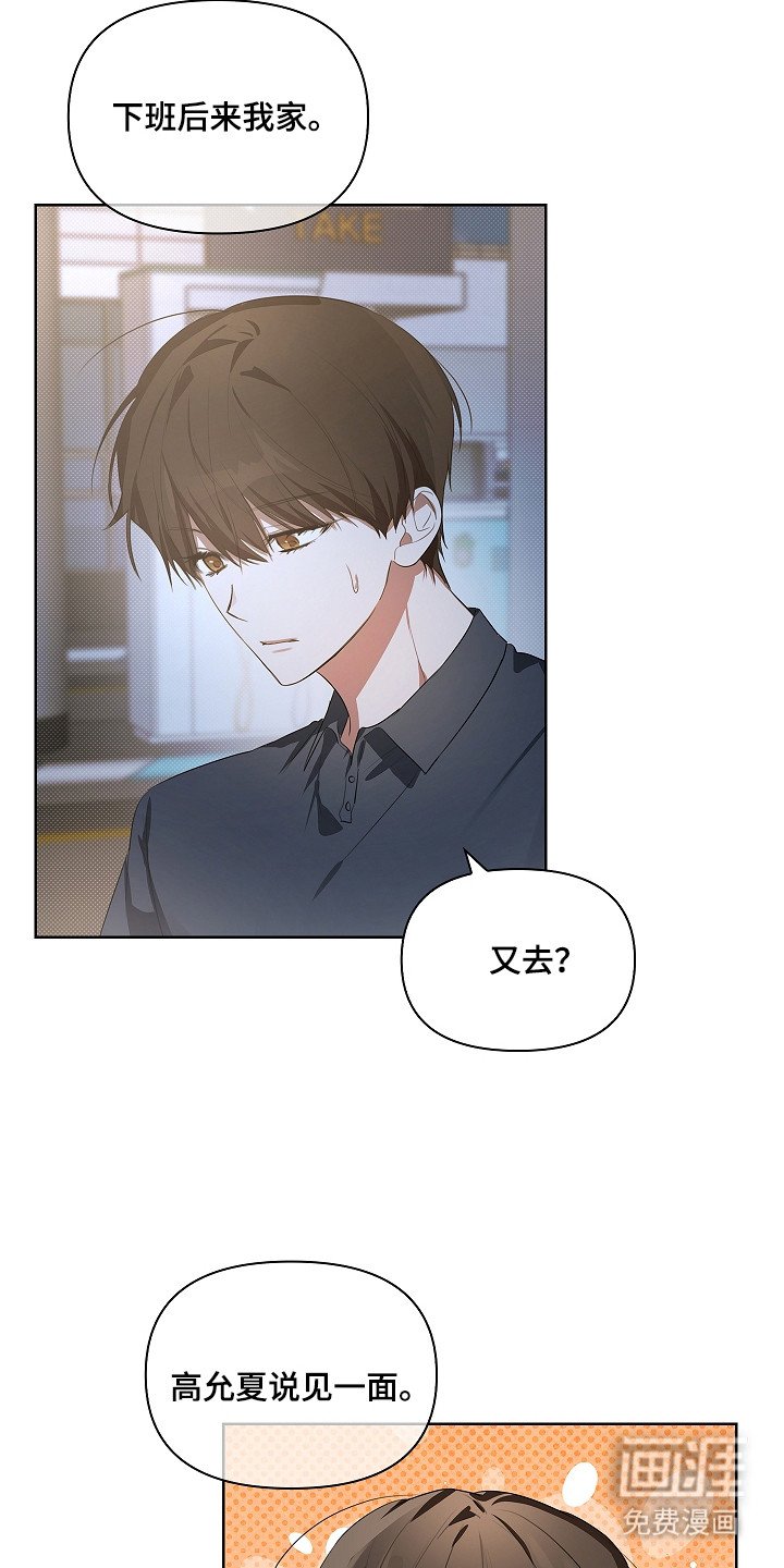 第13章：有话要说