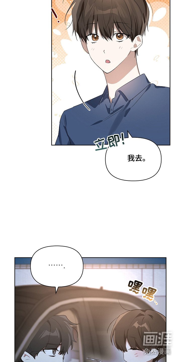 第13章：有话要说