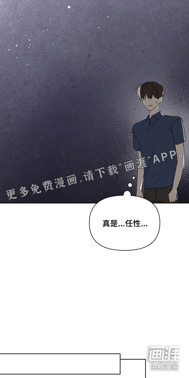 第13章：有话要说