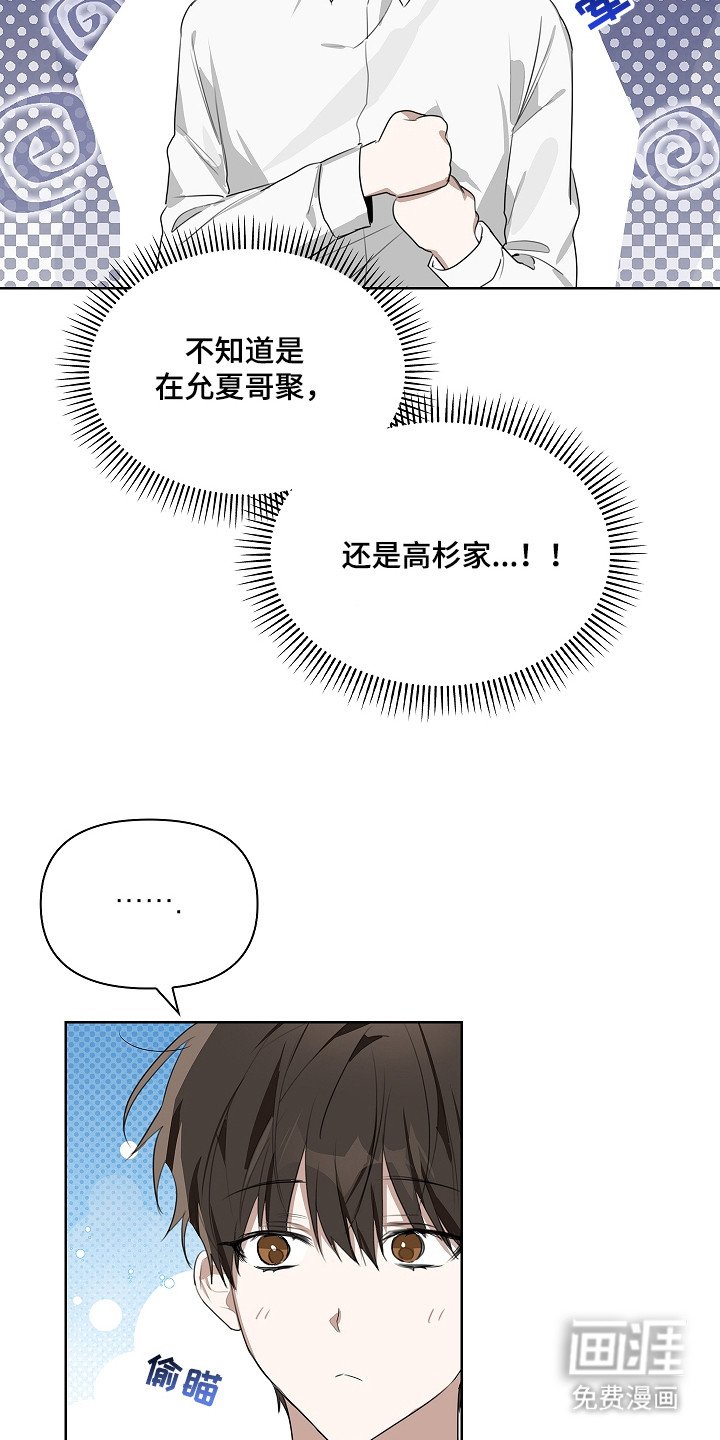 第13章：有话要说