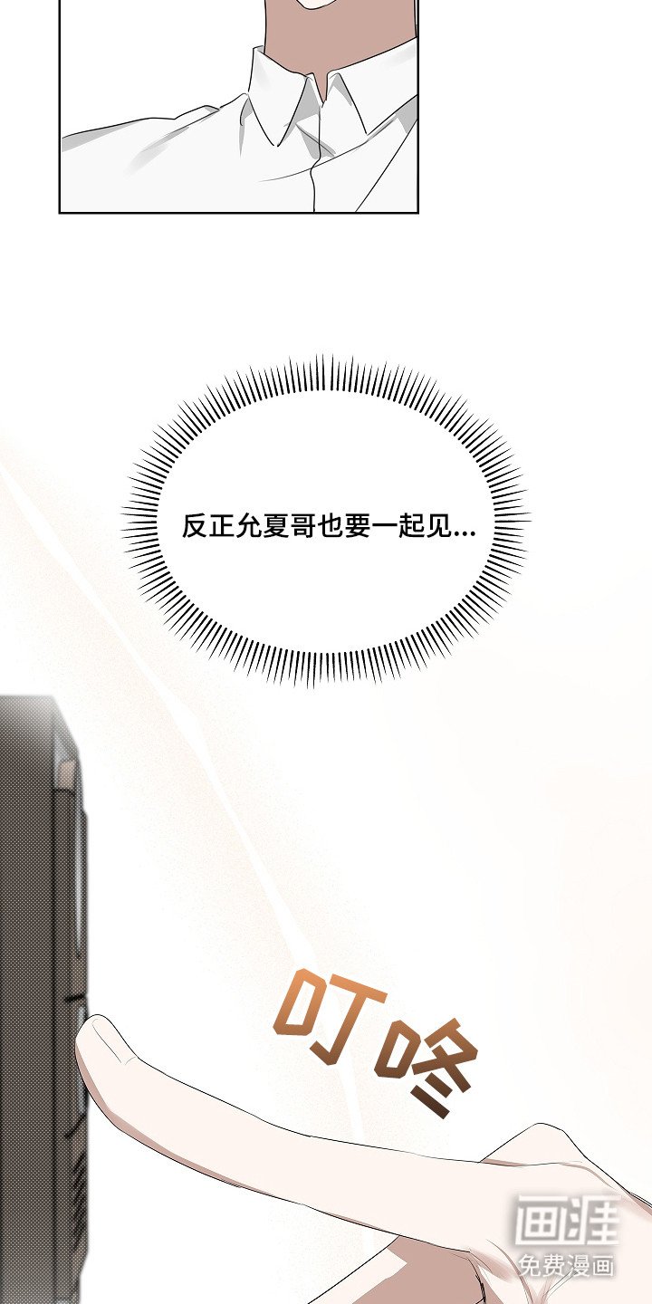 第13章：有话要说