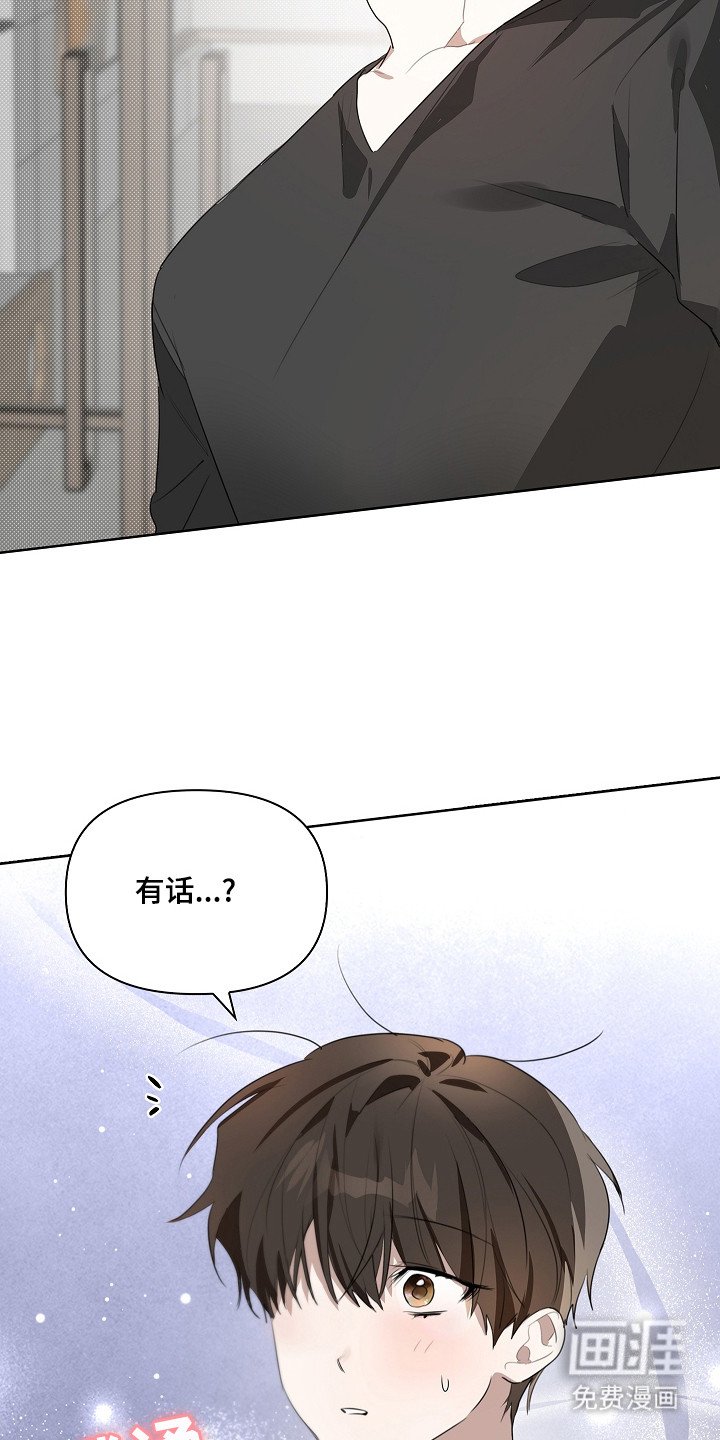 第13章：有话要说