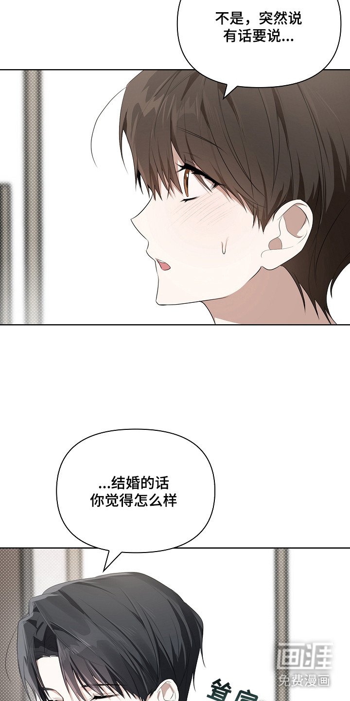 第14章：拖走