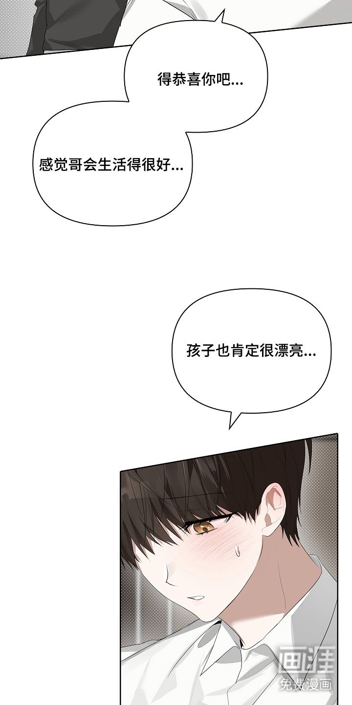 第14章：拖走