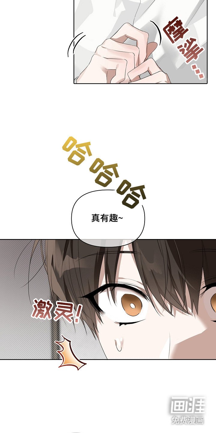 第14章：拖走