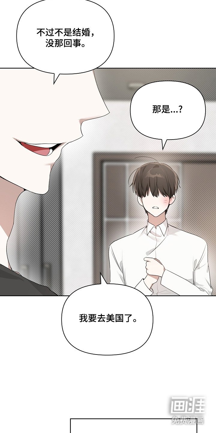 第14章：拖走