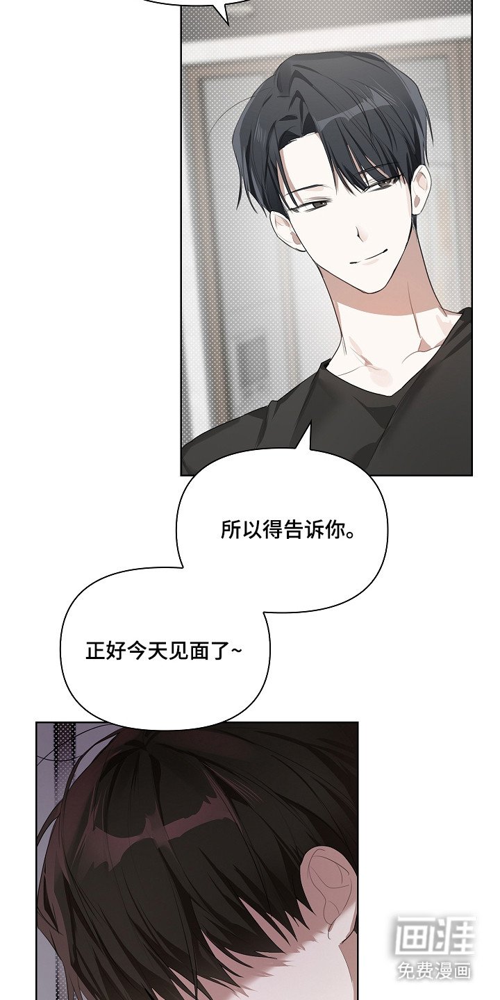 第14章：拖走