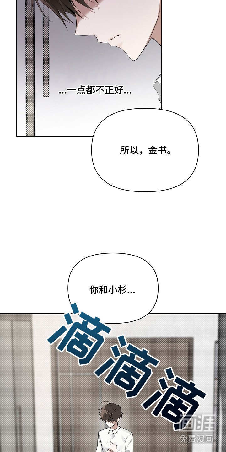 第14章：拖走