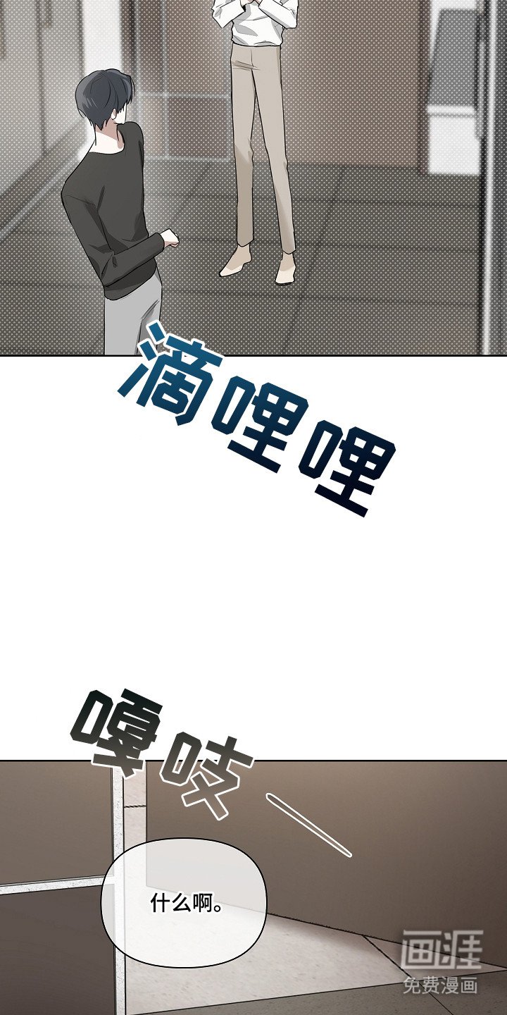 第14章：拖走