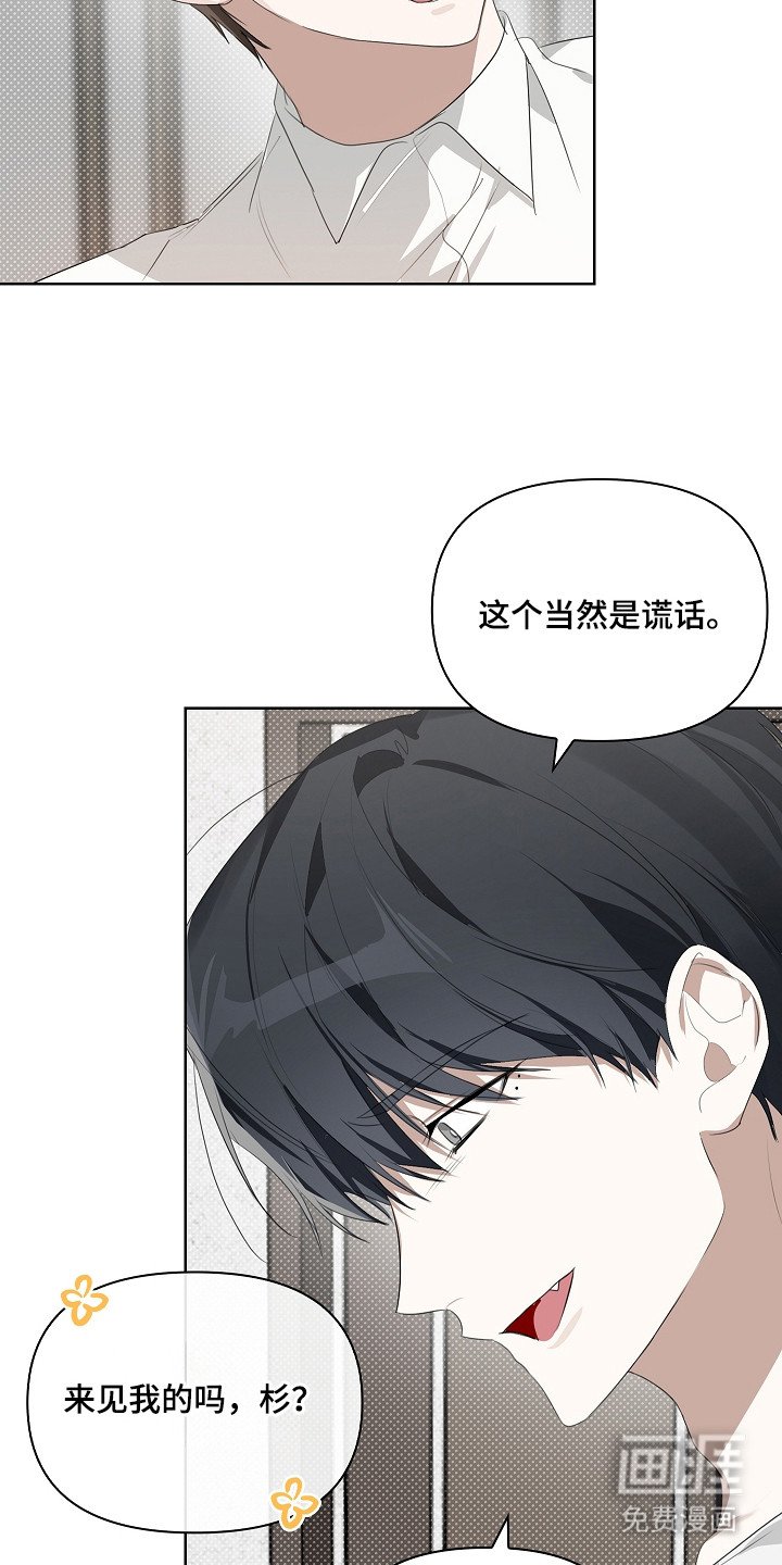 第14章：拖走