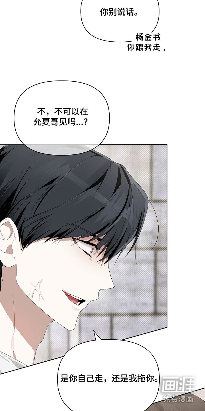 第14章：拖走