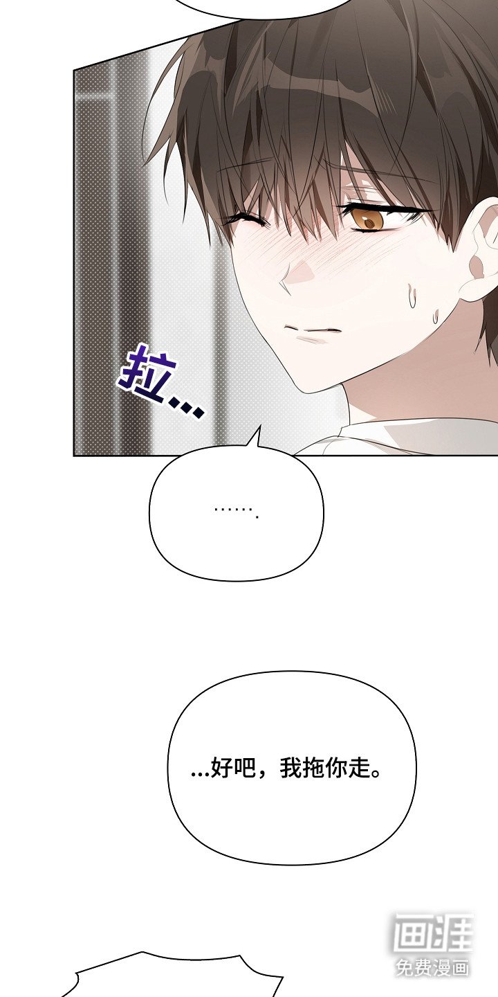 第14章：拖走