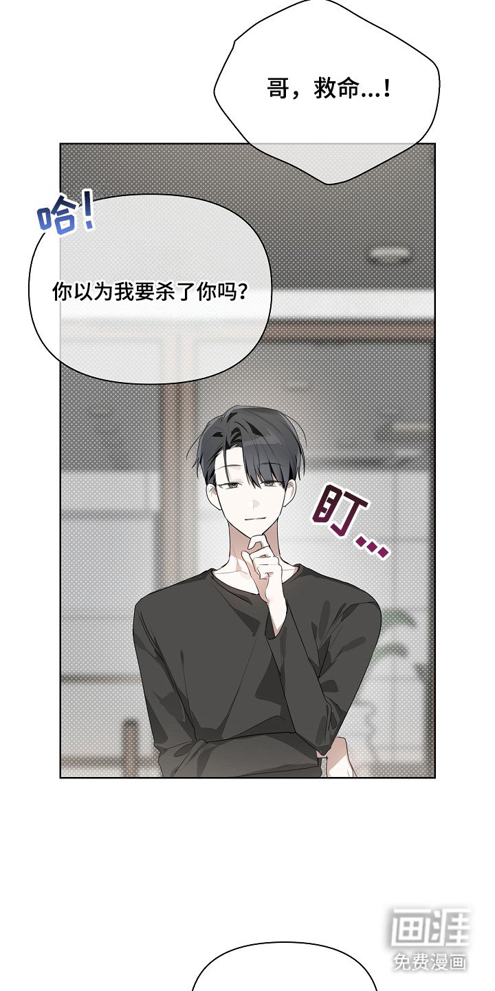 第14章：拖走