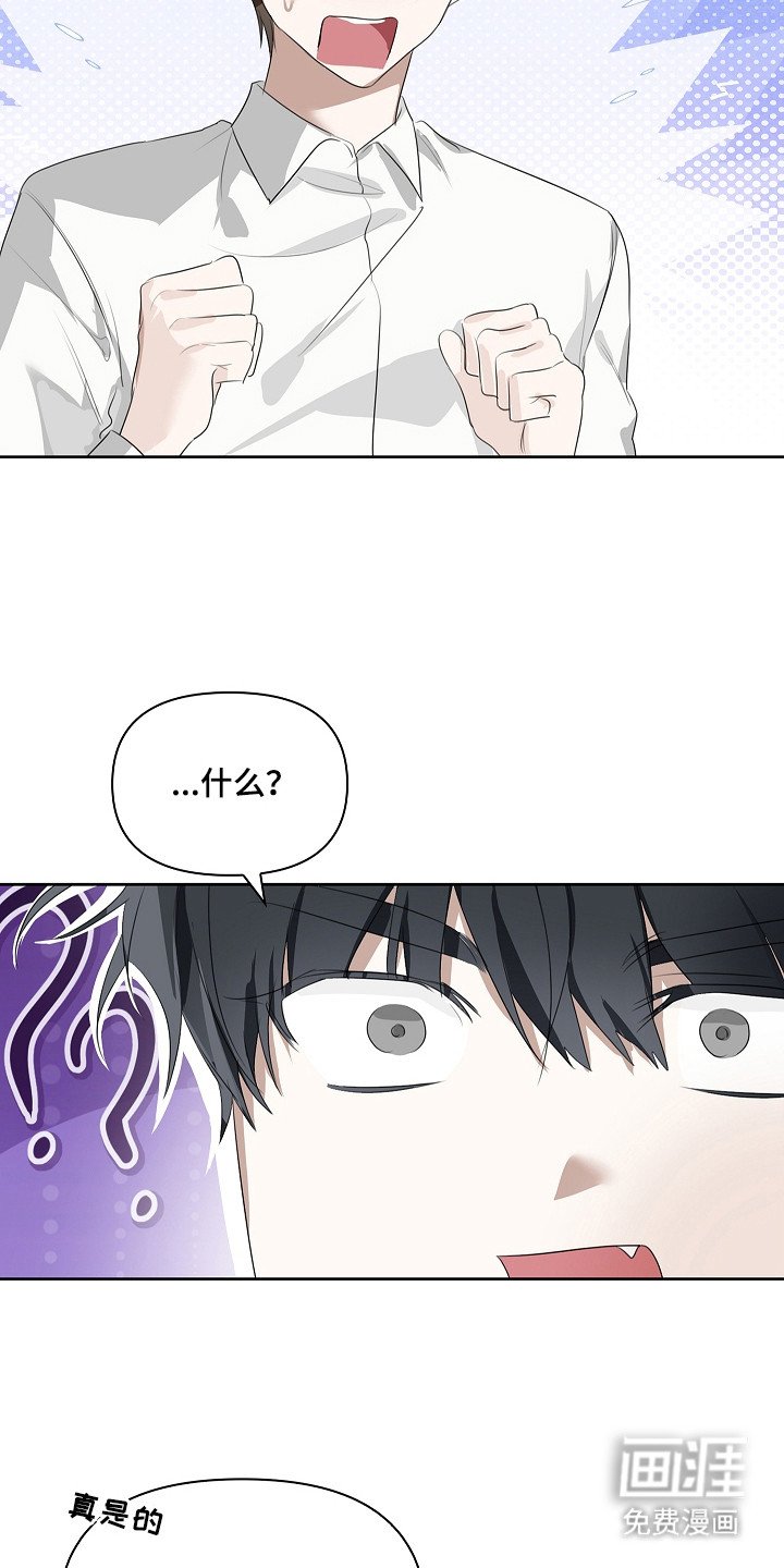 第15章：惹怒