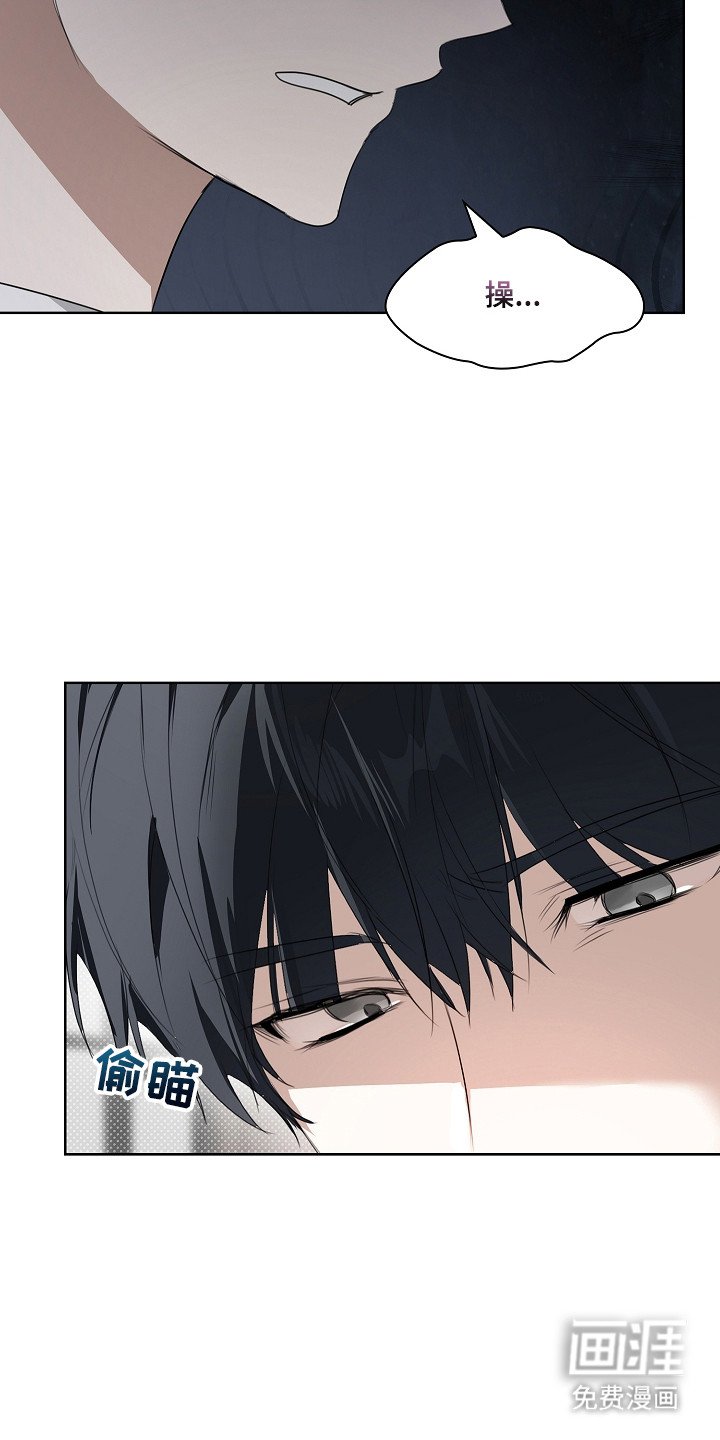第15章：惹怒