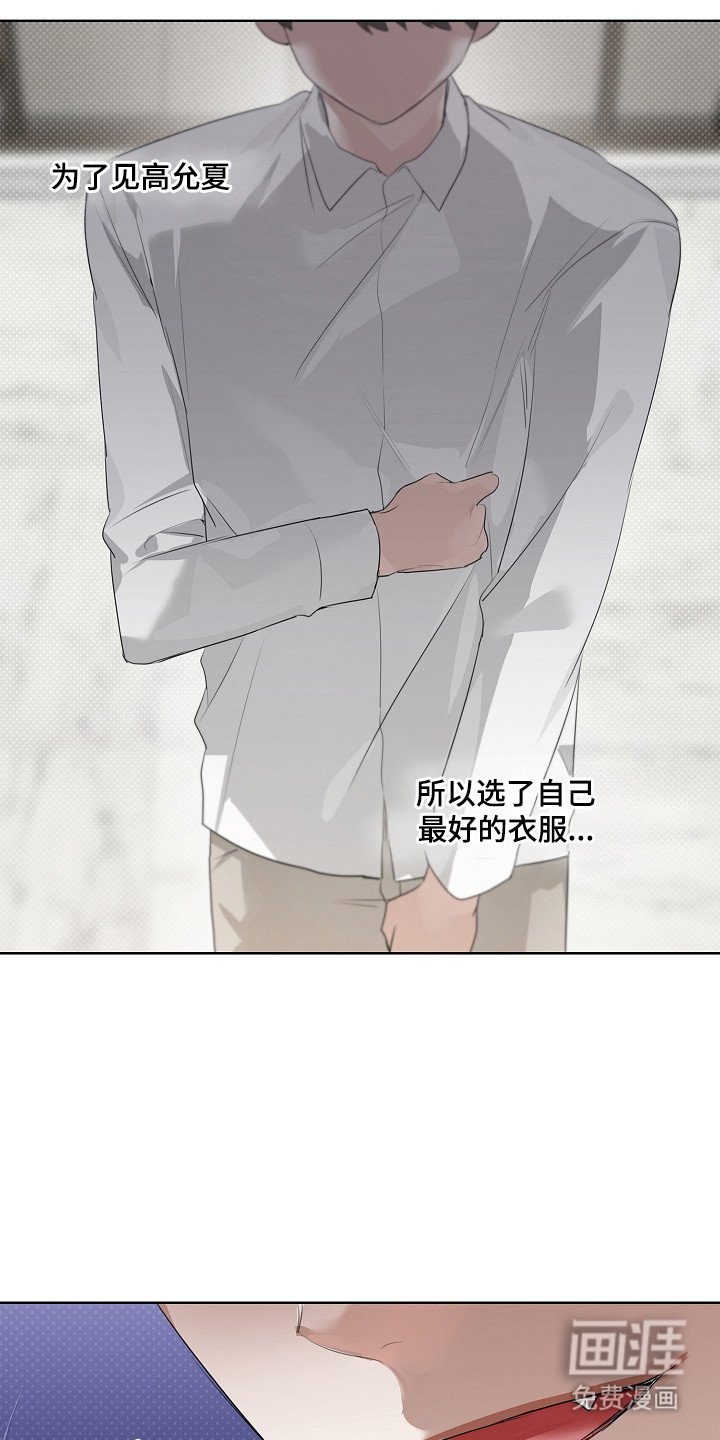 第15章：惹怒