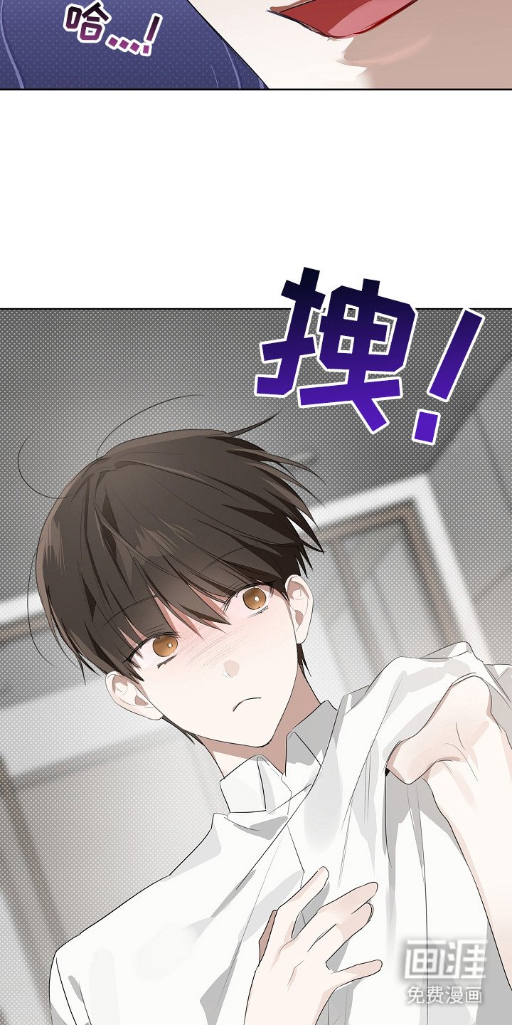 第15章：惹怒