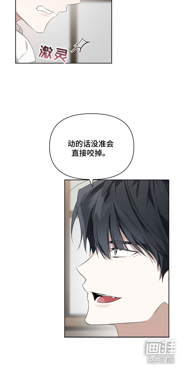 第15章：惹怒