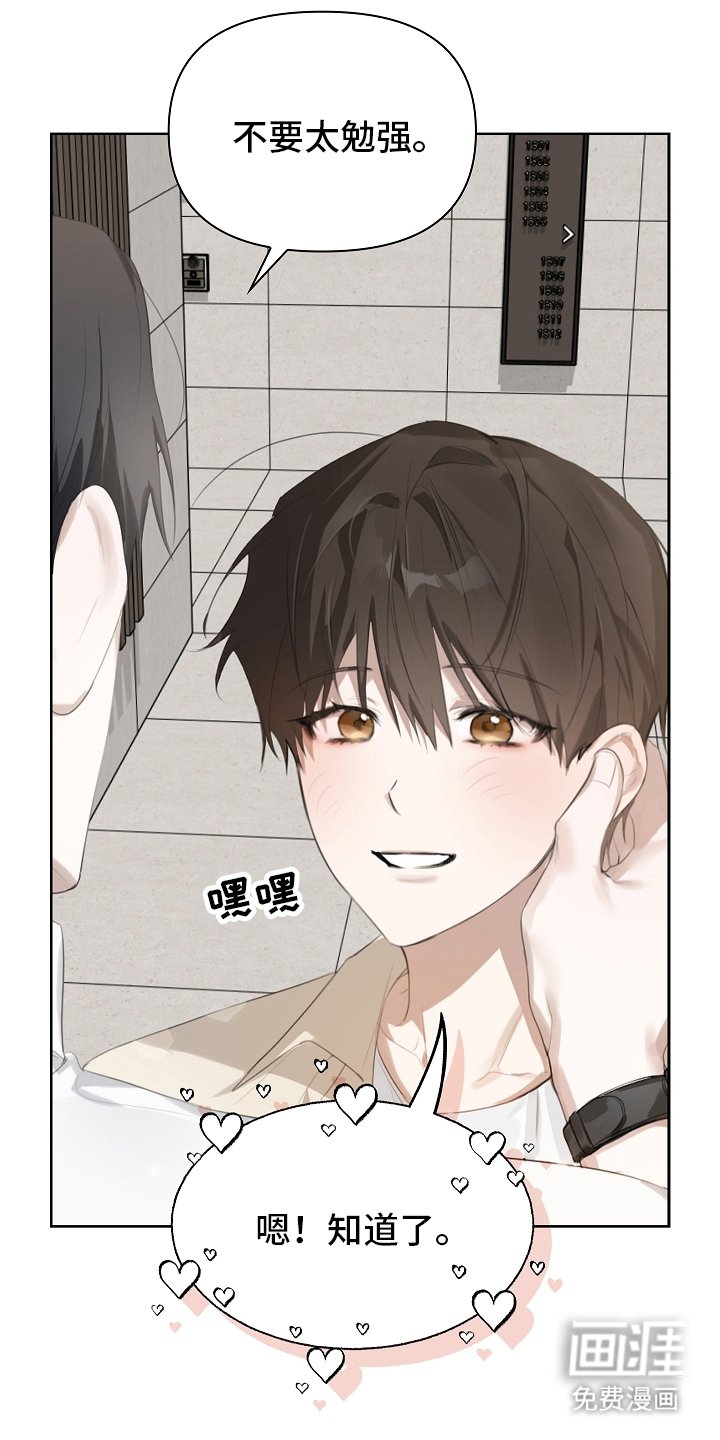 第2章：自然灾害