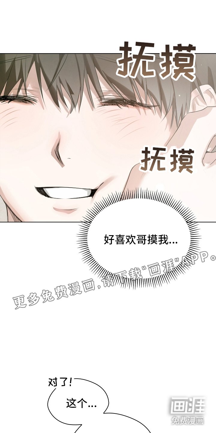 第2章：自然灾害