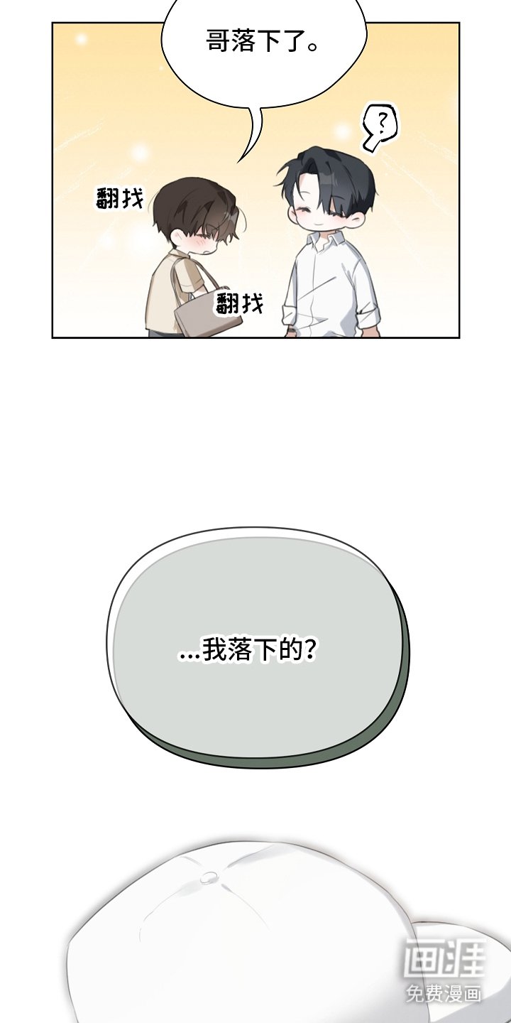第2章：自然灾害
