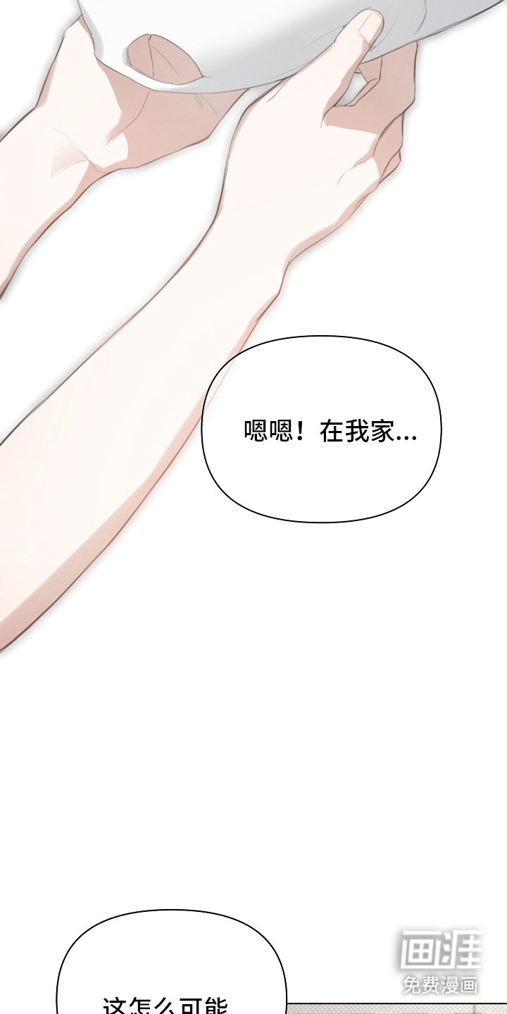 第2章：自然灾害