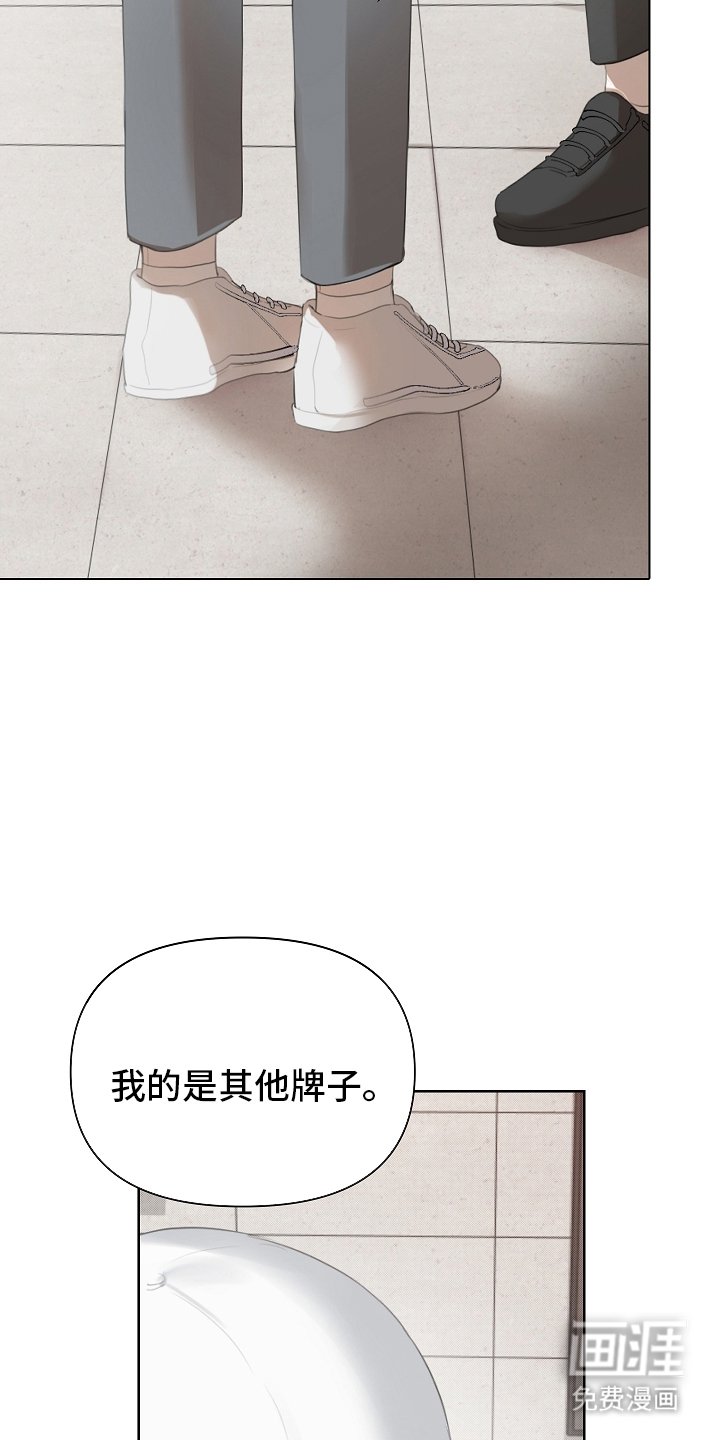 第2章：自然灾害