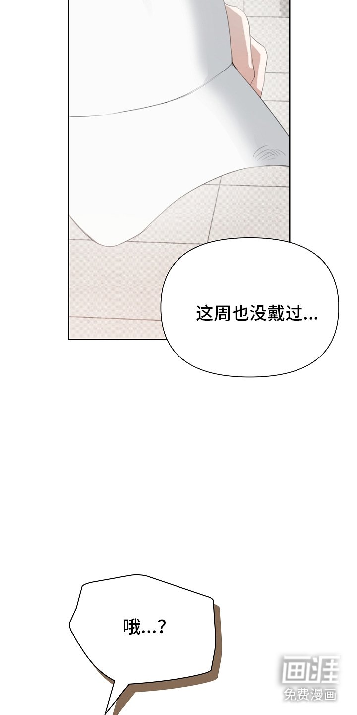 第2章：自然灾害
