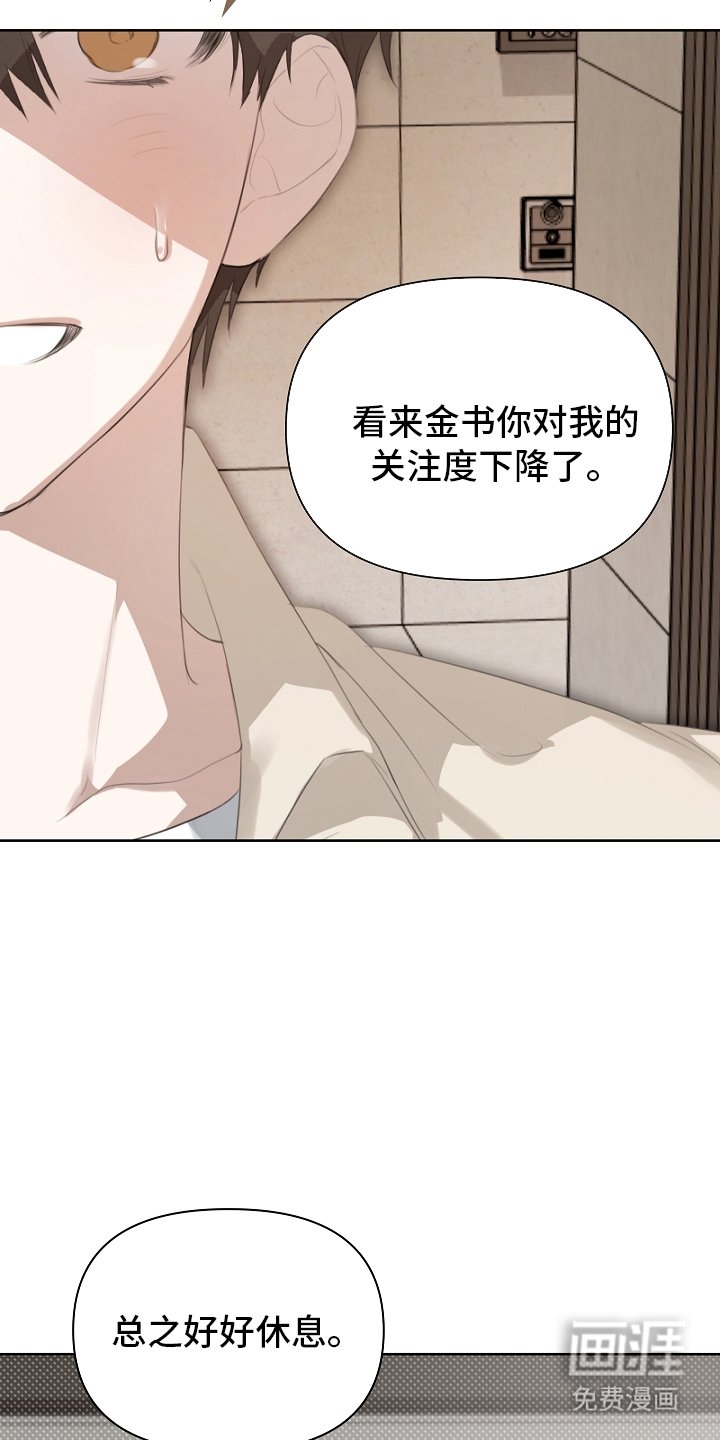 第2章：自然灾害