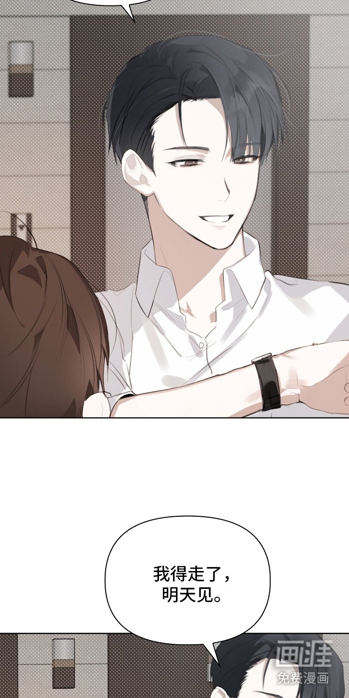 第2章：自然灾害