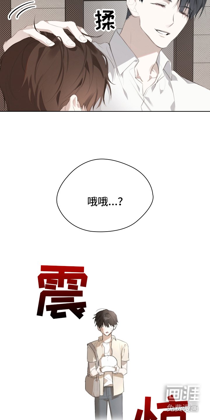 第2章：自然灾害