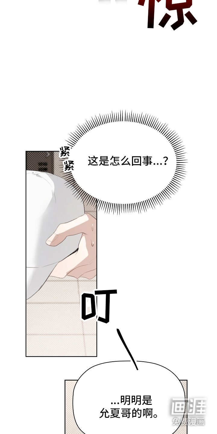 第2章：自然灾害