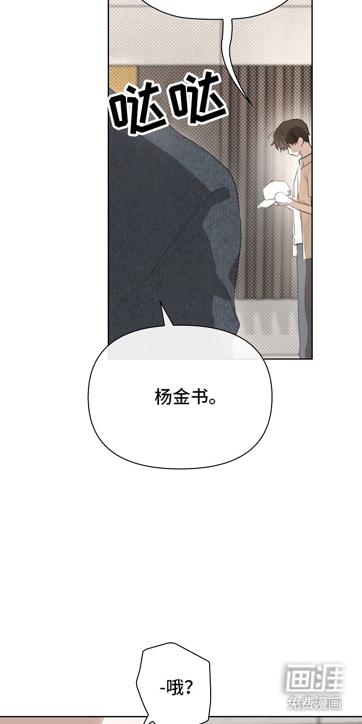 第2章：自然灾害