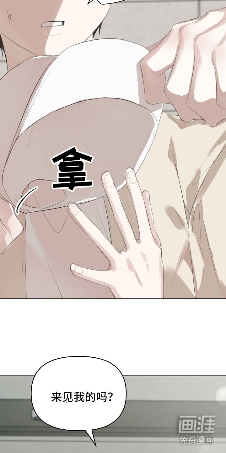 第2章：自然灾害