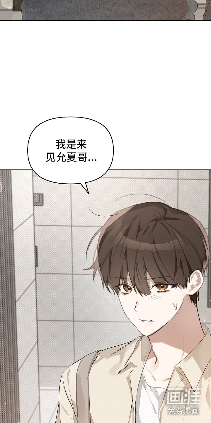 第2章：自然灾害