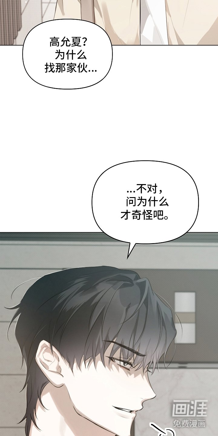第2章：自然灾害