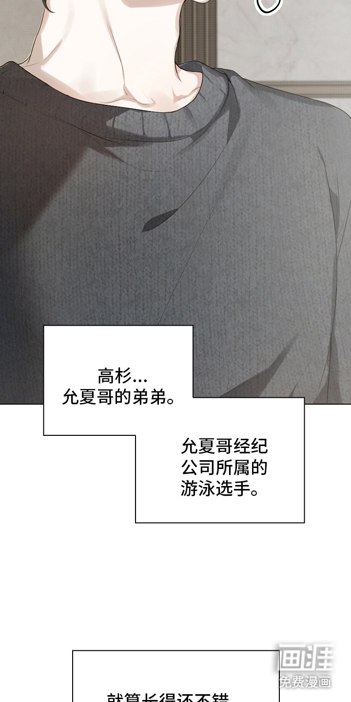 第2章：自然灾害