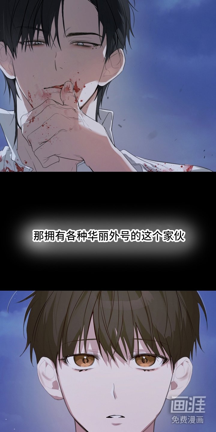 第2章：自然灾害