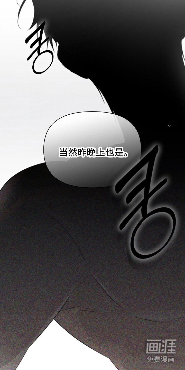 第3章：你期待是谁