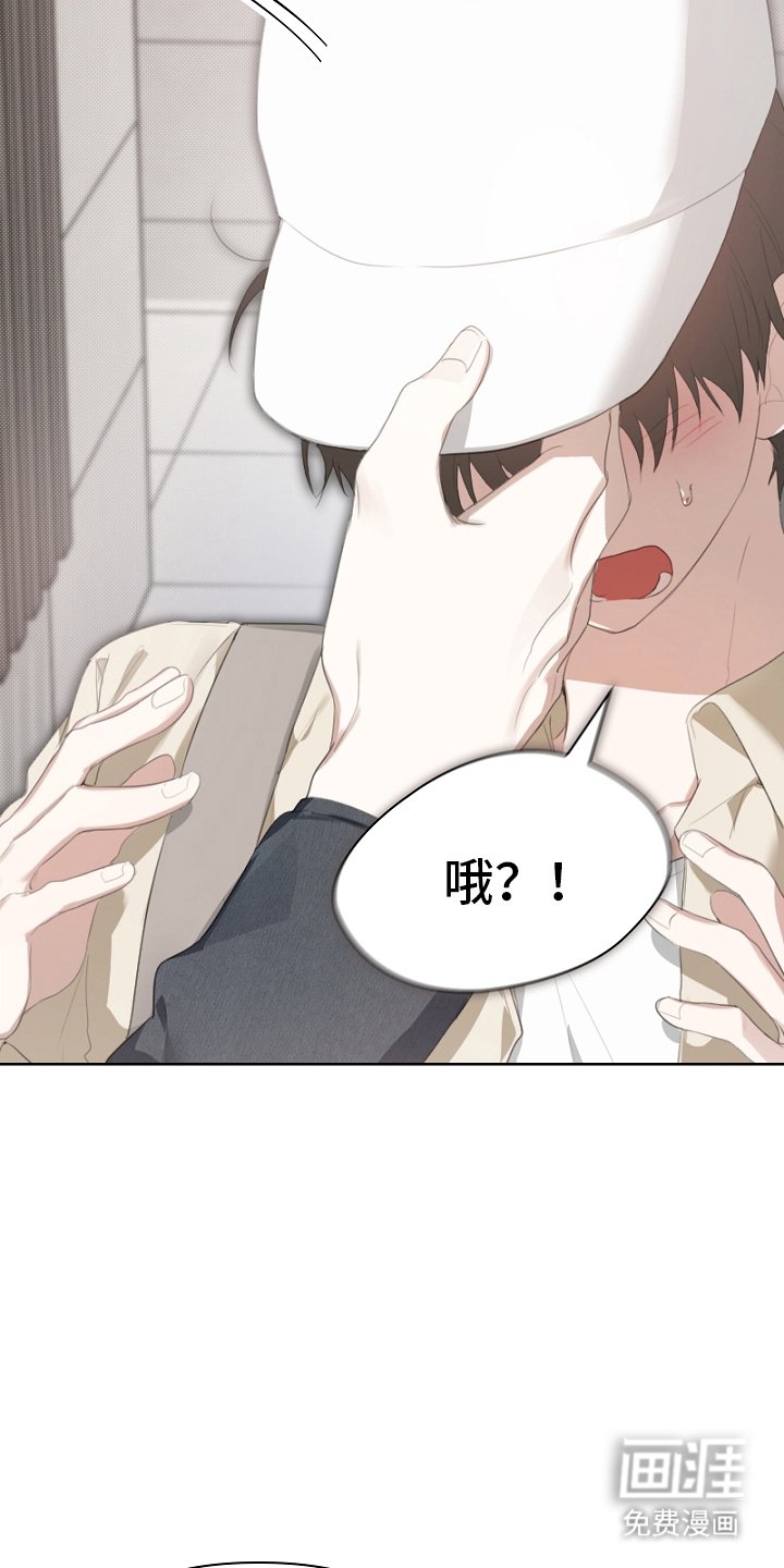 第3章：你期待是谁