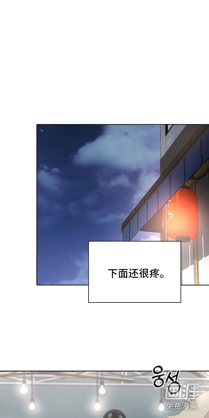第3章：你期待是谁